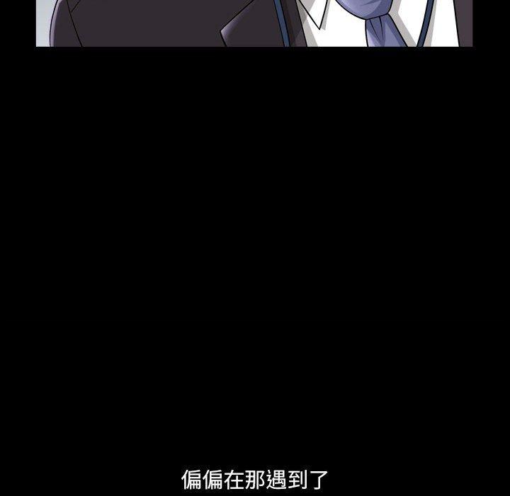小混混 第 30 话 第21页