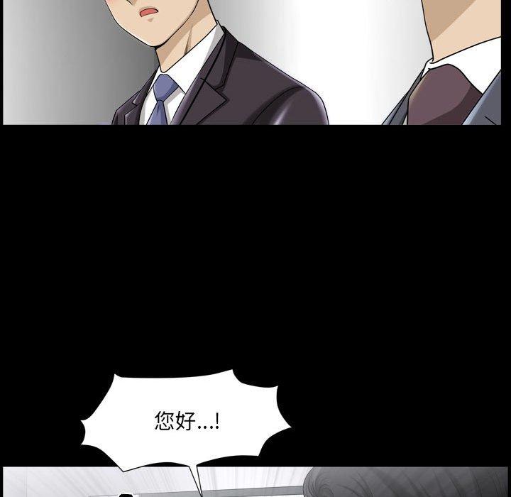 小混混 第 30 话 第47页