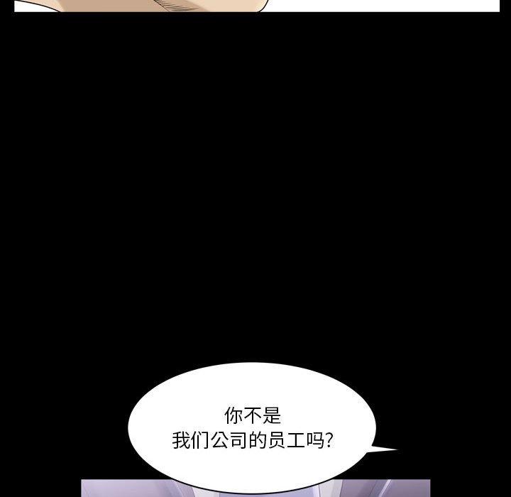 小混混 第 30 话 第36页