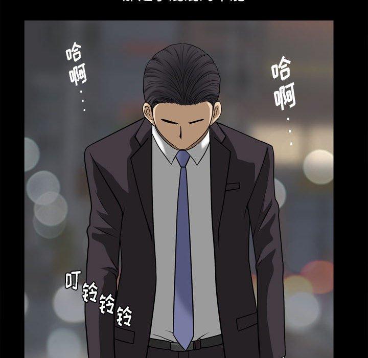 小混混 第 30 话 第101页