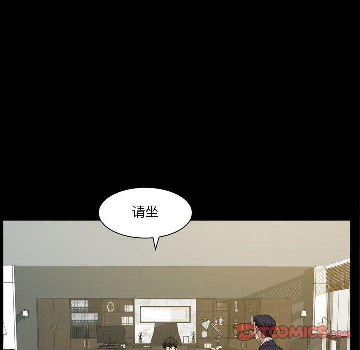 小混混 第 31 话 第30页