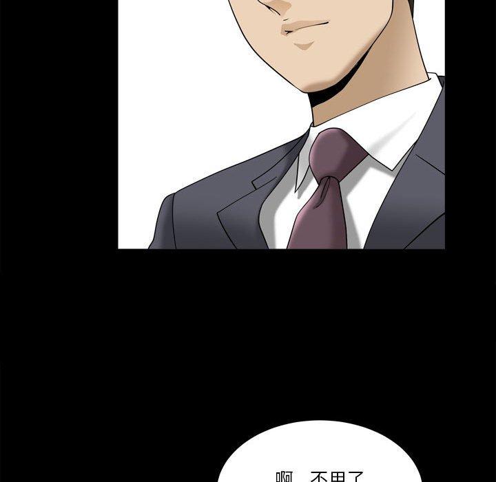 小混混 第 31 话 第34页