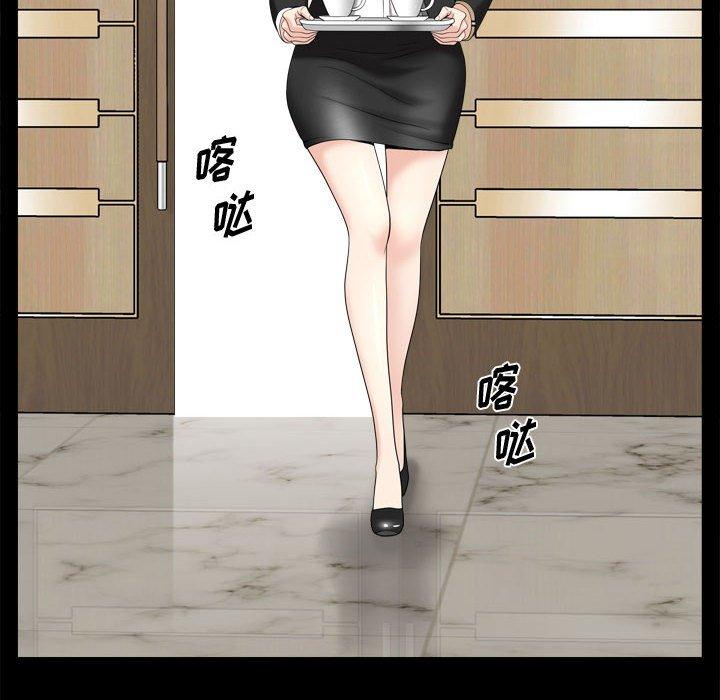小混混 第 31 话 第50页