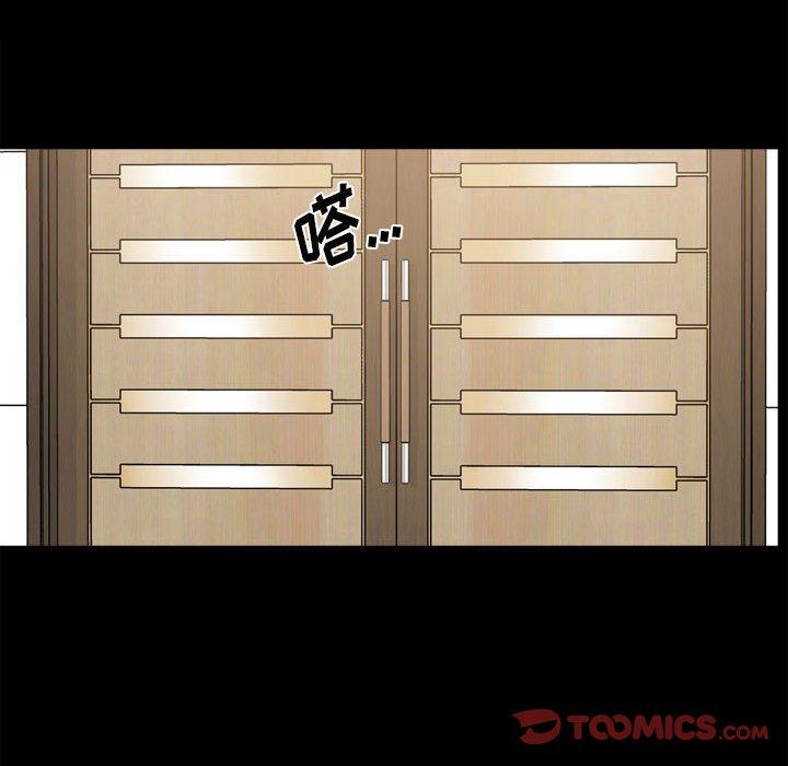 小混混 第 31 话 第63页