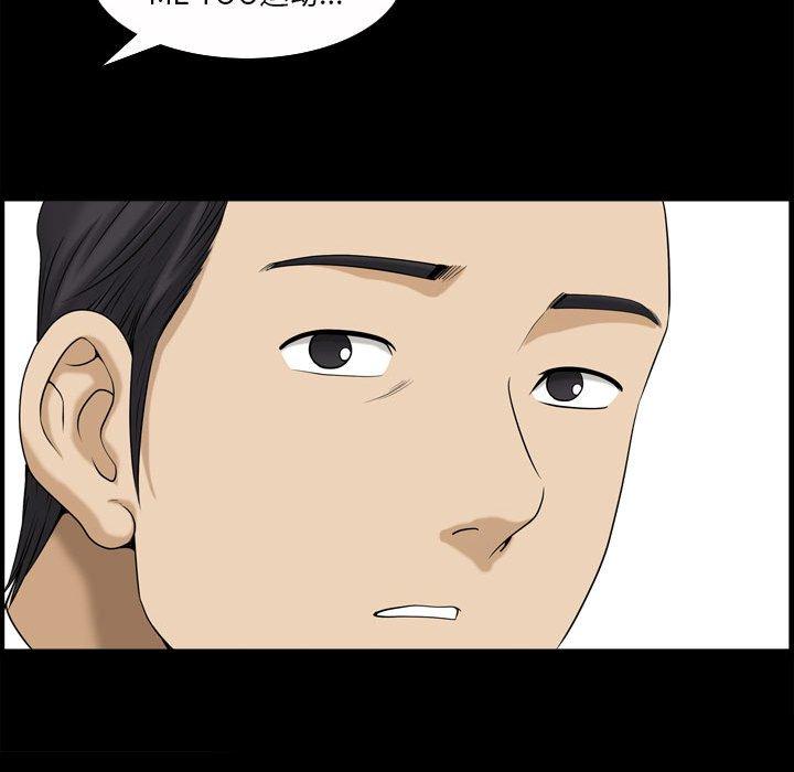 小混混 第 31 话 第68页