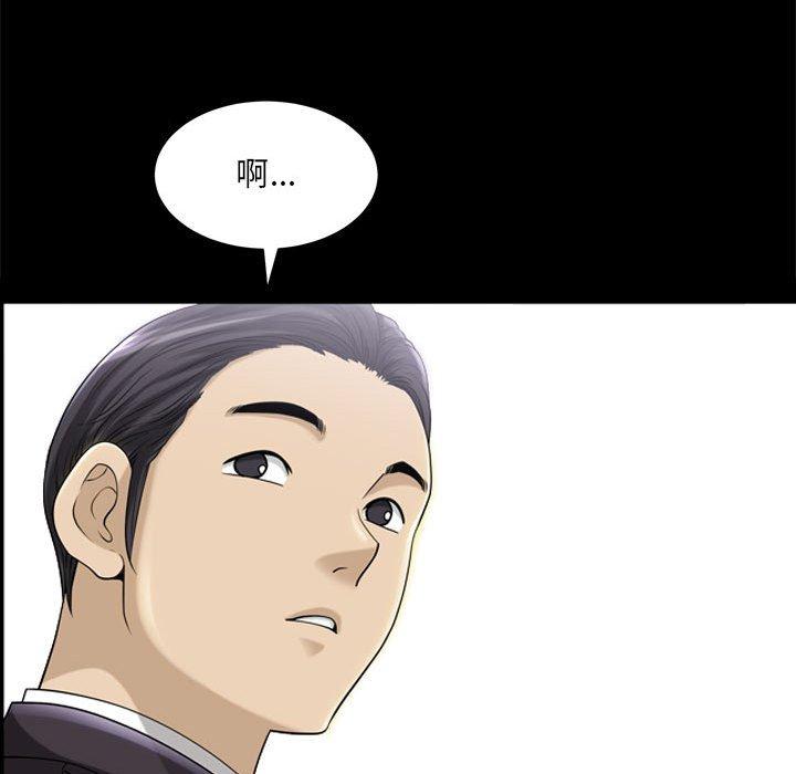 小混混 第 31 话 第110页