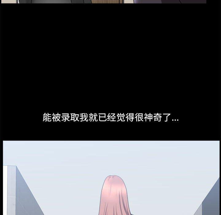 小混混 第 31 话 第115页