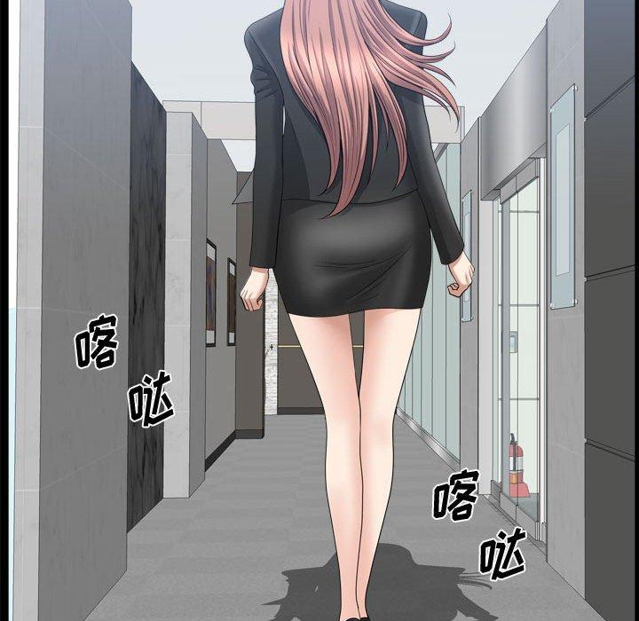 小混混 第 31 话 第116页
