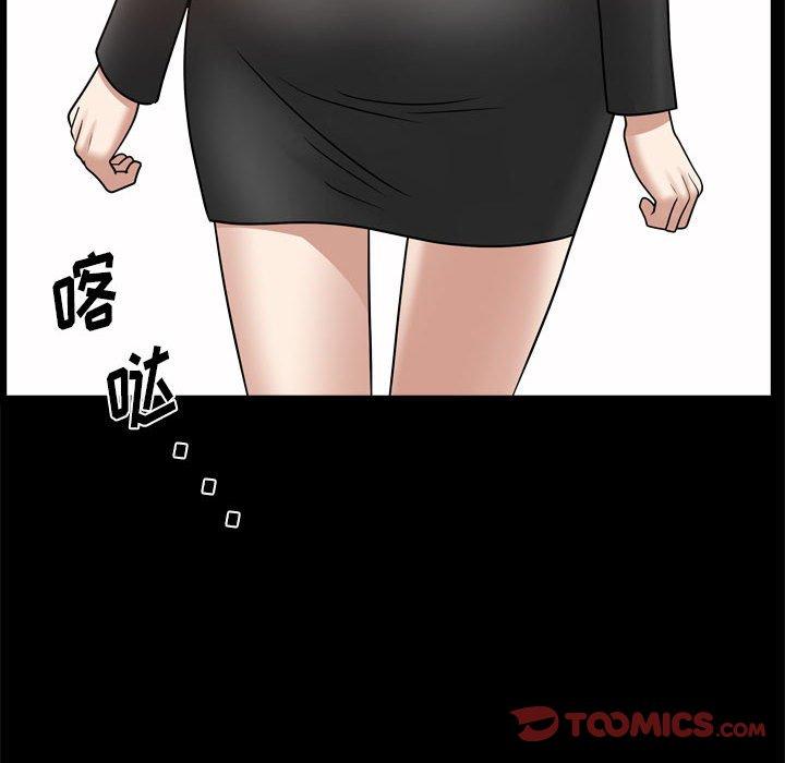 小混混 第 31 话 第120页