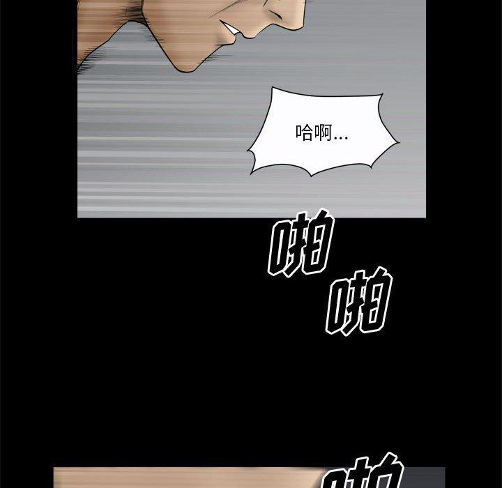 小混混 第 24 话 第100页