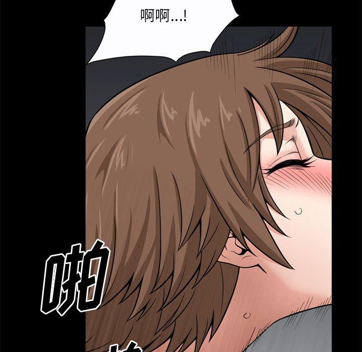 小混混 第 24 话 第103页