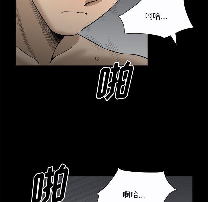 小混混 第 24 话 第106页