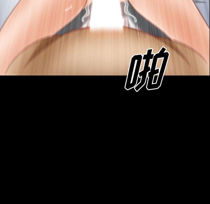 小混混 第 24 话 第112页