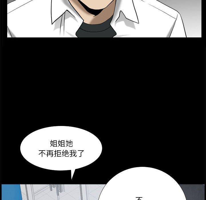 小混混 第 24 话 第19页
