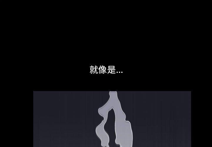 小混混 第 24 话 第1页