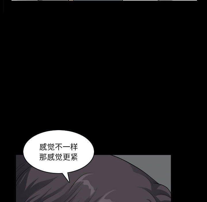 小混混 第 24 话 第26页
