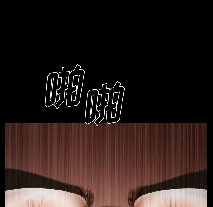 小混混 第 24 话 第53页