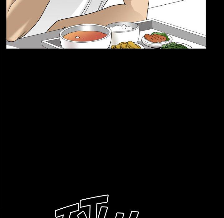 小混混 第 25 话 第29页