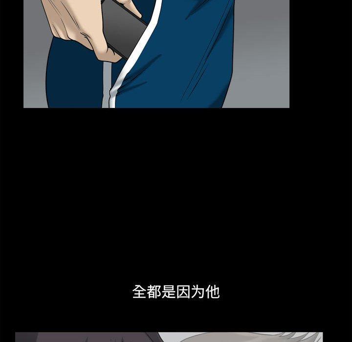 小混混 第 25 话 第70页