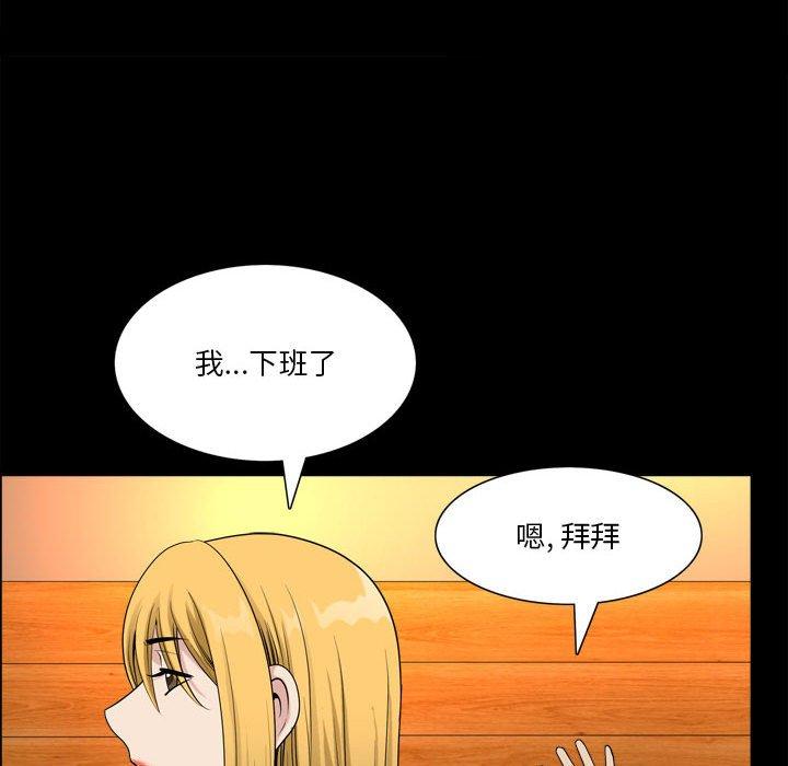 小混混 第 25 话 第100页