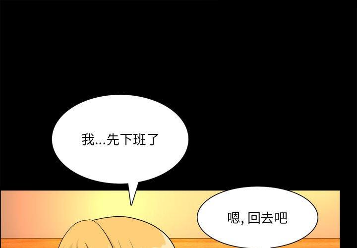 小混混 第 26 话 第1页