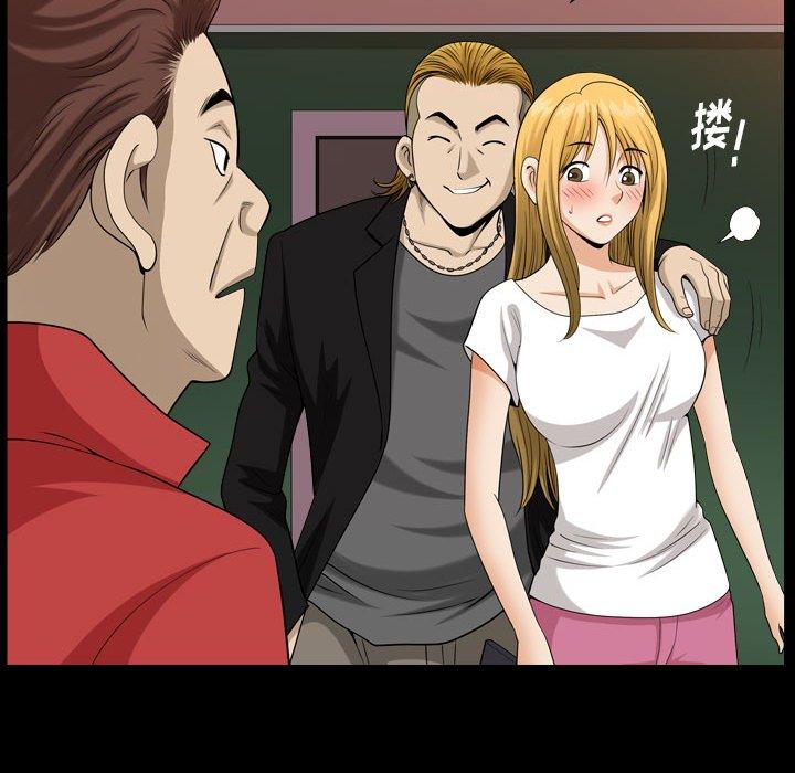 小混混 第 26 话 第16页