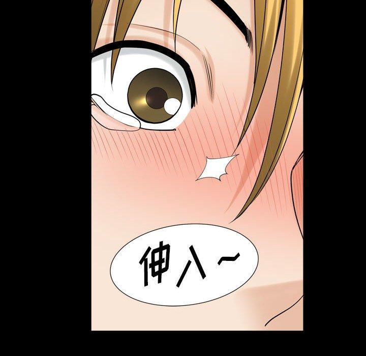 小混混 第 26 话 第65页