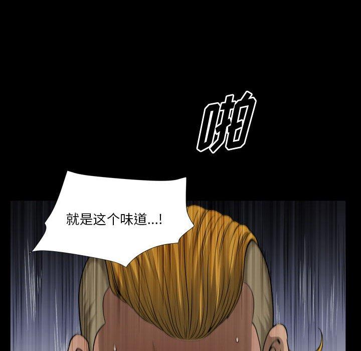 小混混 第 26 话 第92页