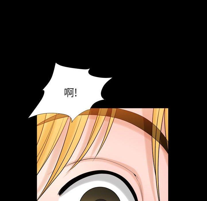 小混混 第 26 话 第86页
