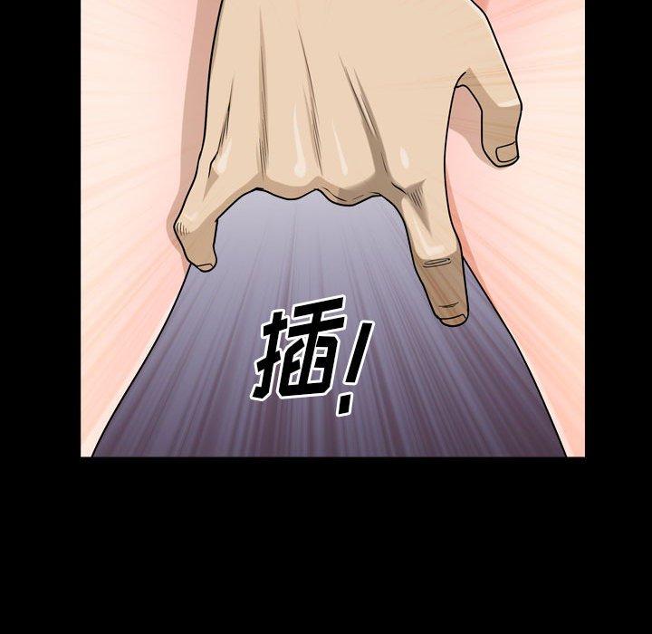 小混混 第 26 话 第85页