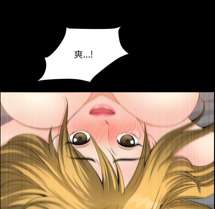 小混混 第 26 话 第100页