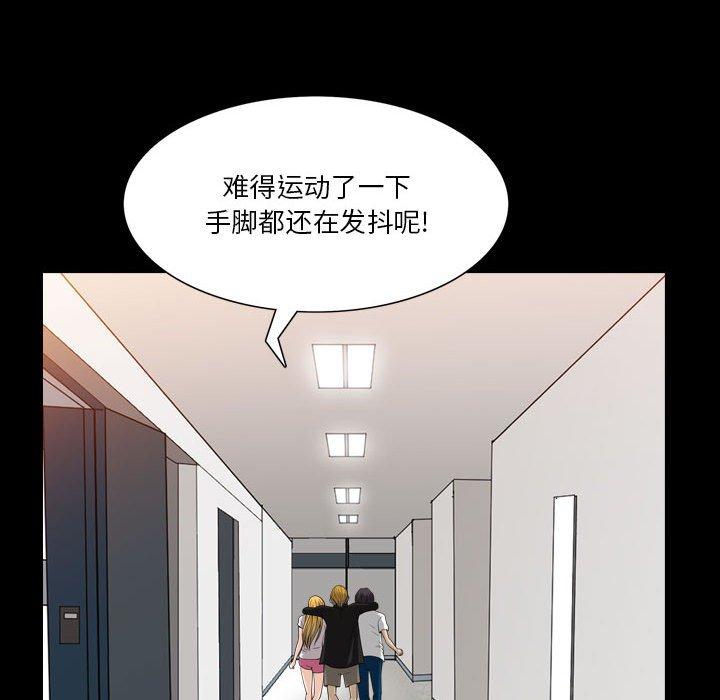 小混混 第 27 话 第13页
