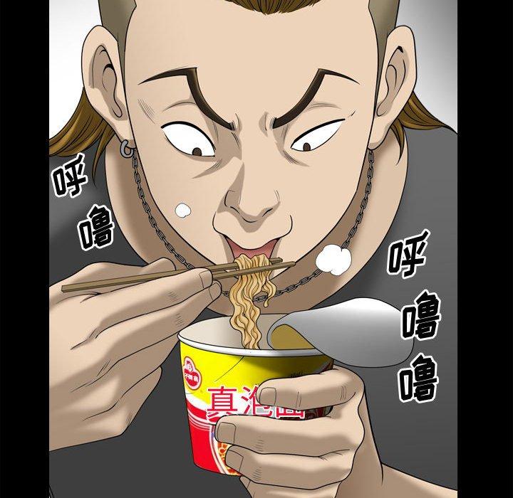 小混混 第 27 话 第16页