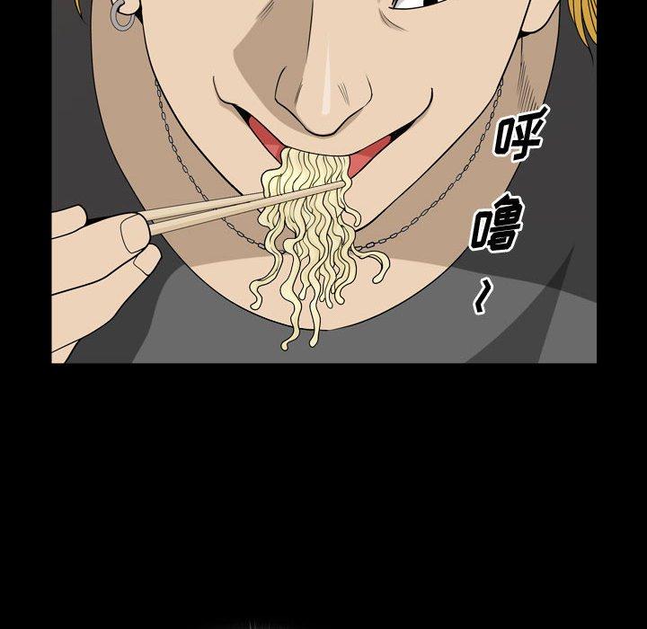 小混混 第 27 话 第24页