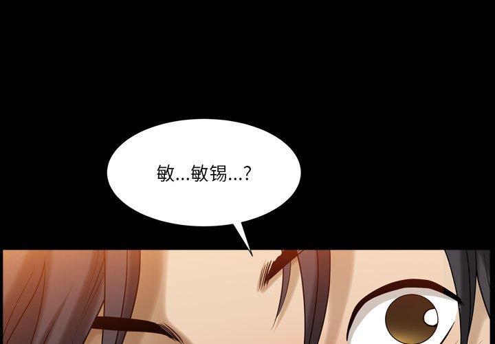 小混混 第 27 话 第1页
