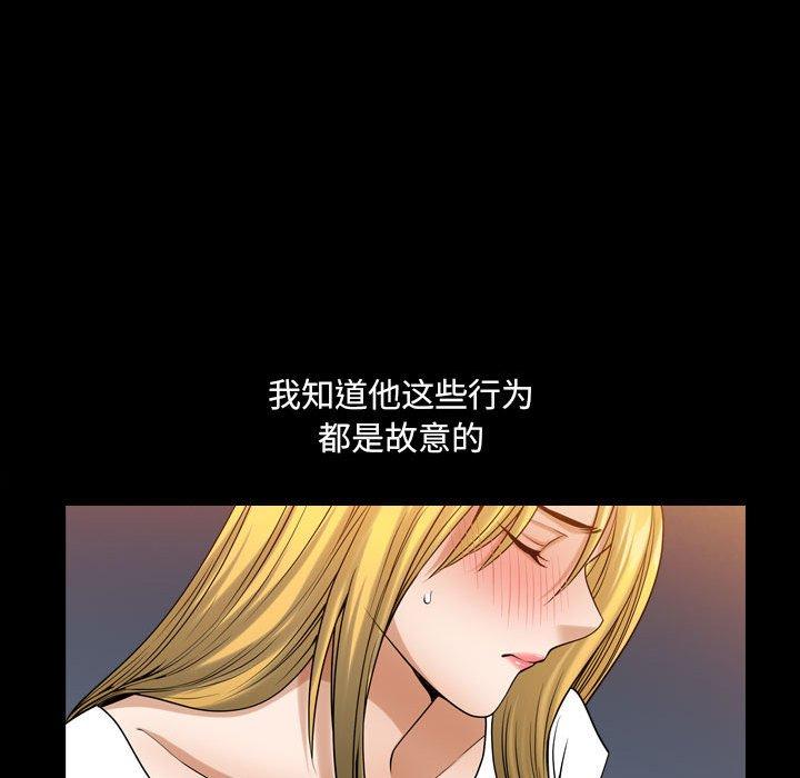小混混 第 27 话 第47页