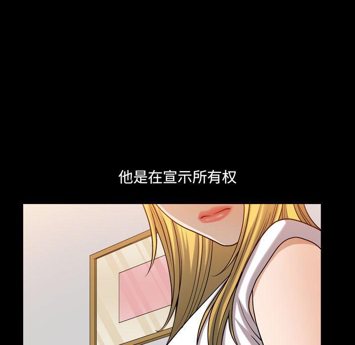 小混混 第 27 话 第49页