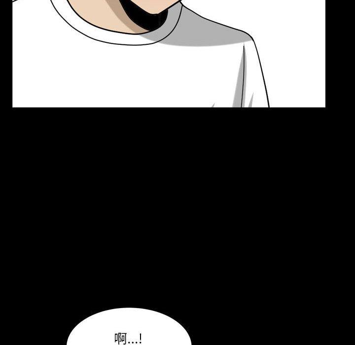 小混混 第 27 话 第54页