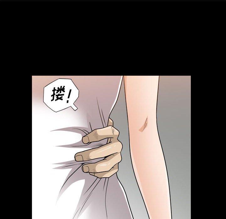 小混混 第 27 话 第39页