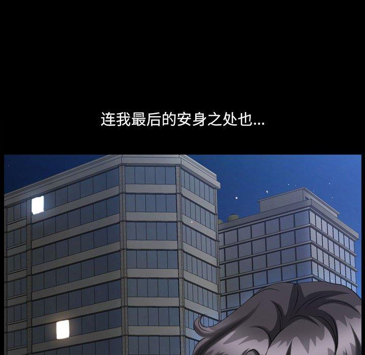 小混混 第 27 话 第84页