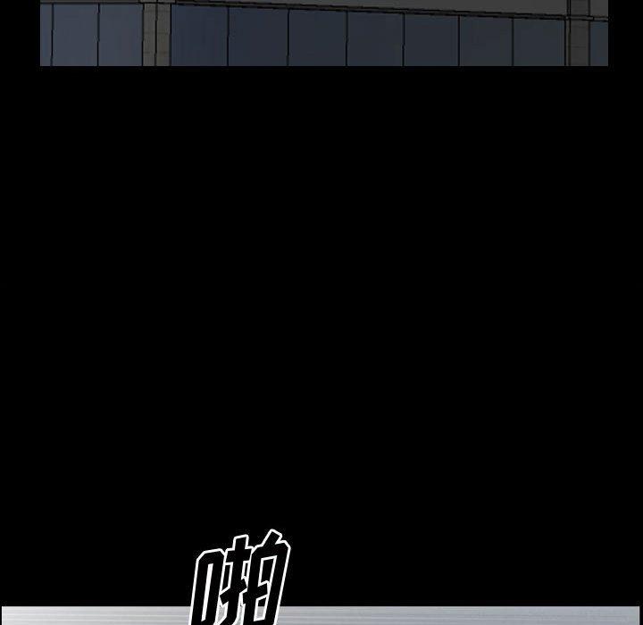 小混混 第 27 话 第87页