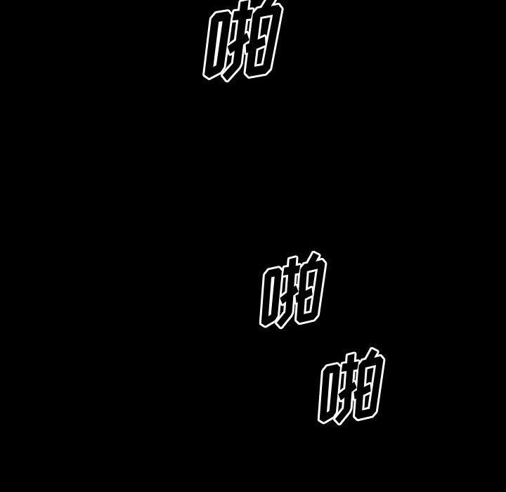 小混混 第 27 话 第89页