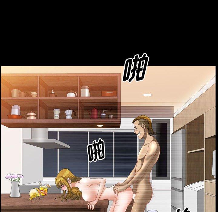 小混混 第 27 话 第91页