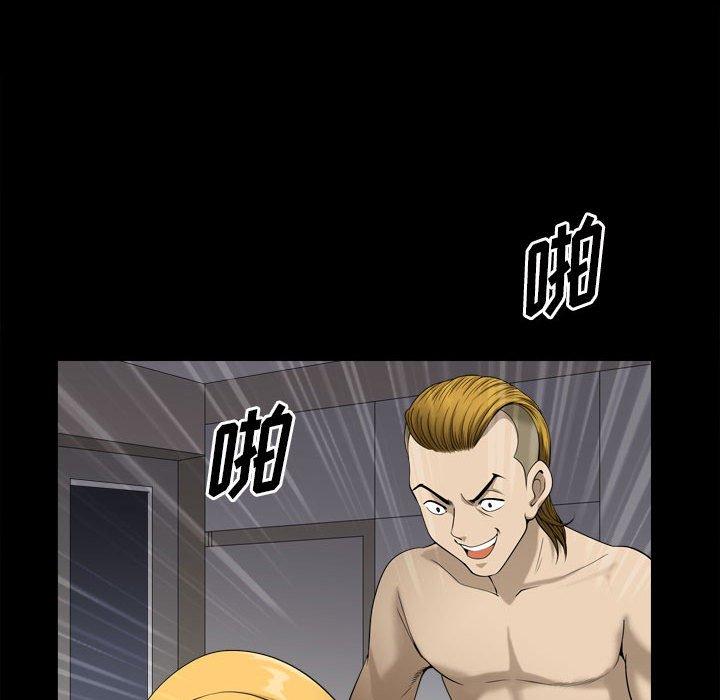 小混混 第 27 话 第94页