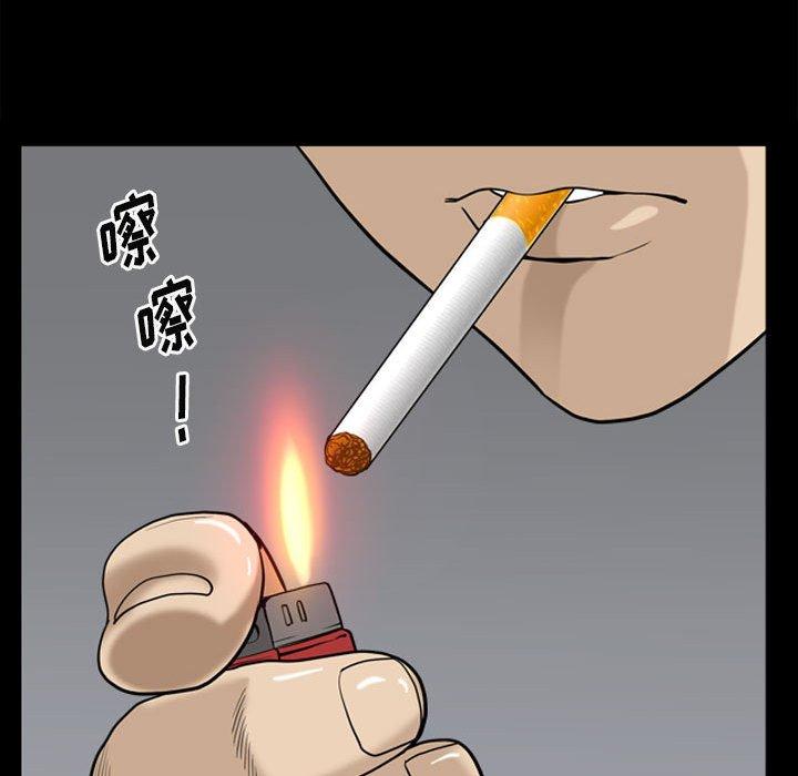小混混 第 28 话 第15页