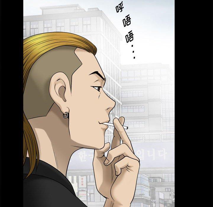 小混混 第 28 话 第20页