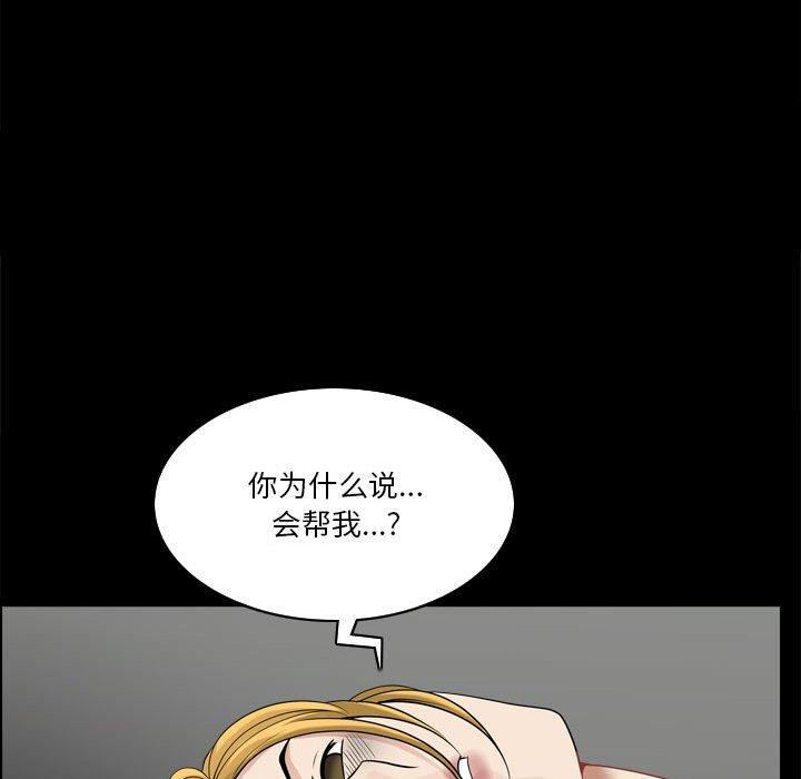 小混混 第 28 话 第60页