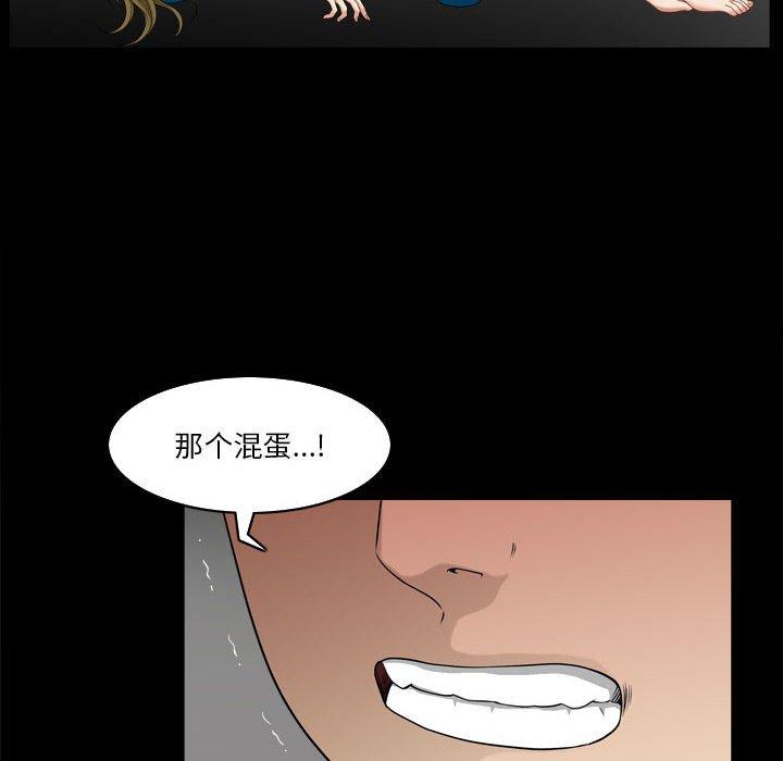 小混混 第 28 话 第63页