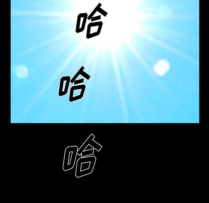 小混混 第 29 话 第46页