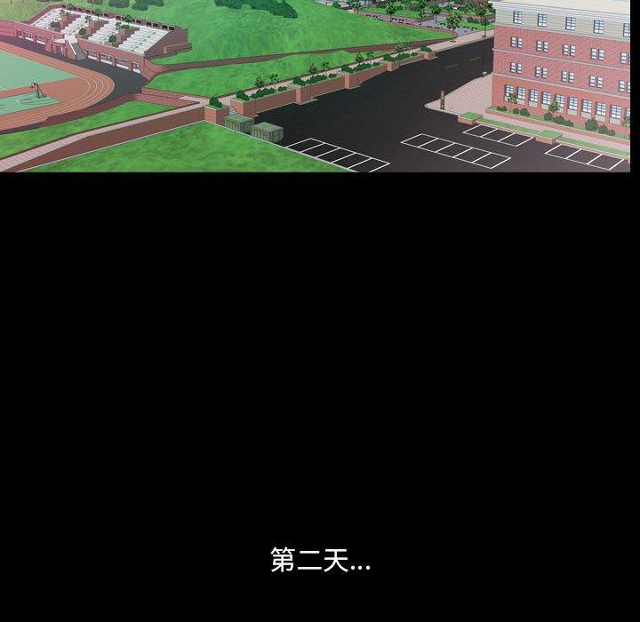 小混混 第 29 话 第48页